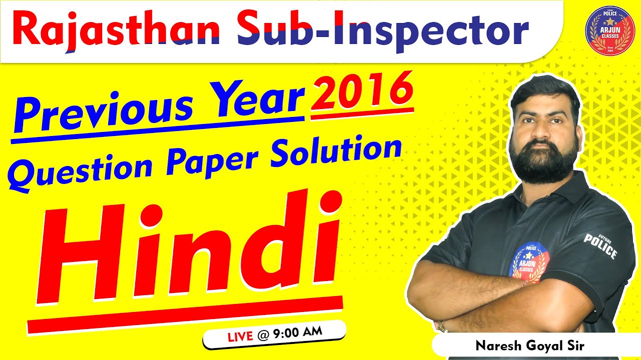 Rajasthan Sub Inspector | सामान्य हिंदी | Previous Year Question Paper Solution | Naresh Goyal Sir
