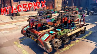 картинка: Иглобрюх - Фановая Легендарка - Crossout