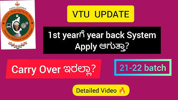 1st year Engineering(2021-22) | Year Back System 🔥 | VTU update