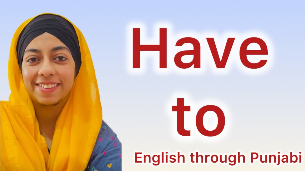 👉 Have to in English with Punjabi | Easy Explanation + Examples👍✌️
