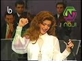 نوال الزغبي اعمل معروف من برنامج دار الفنون 