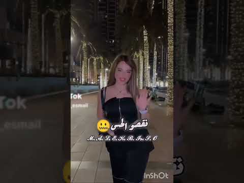 نضربوها ف90 بيسان اسماعيل
