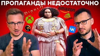 Прохождение Русский Diablo 4 Mortal Kombat 1 за 110 Эсклюзивы PS5  Проблема RTX 4060 Утечка Смуты ностальжи 90-х