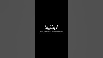 كرومات ايات قرانية شاشة سوداء || سورة النساء  للقارئ ماهر المعيقلي #ماهر_المعيقلي #سورة_النساء