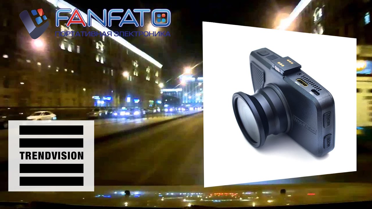 Видеорегистратор trendvision tdr 708gp инструкция