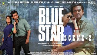 Blue Star - Movie Scene 2 | Ashok Selvan | Shanthanu | Govind Vasantha | S.jaya Kumar | Pa.ranjith