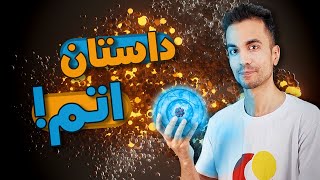 داستان کشف اتم و ذرات سازنده‌ی آن