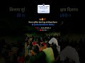 #song #motivationalvideo #cockroach #sscexam #ras #motivationalvideo #library #love