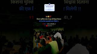 #song #motivationalvideo #cockroach #sscexam #ras #motivationalvideo #library #love