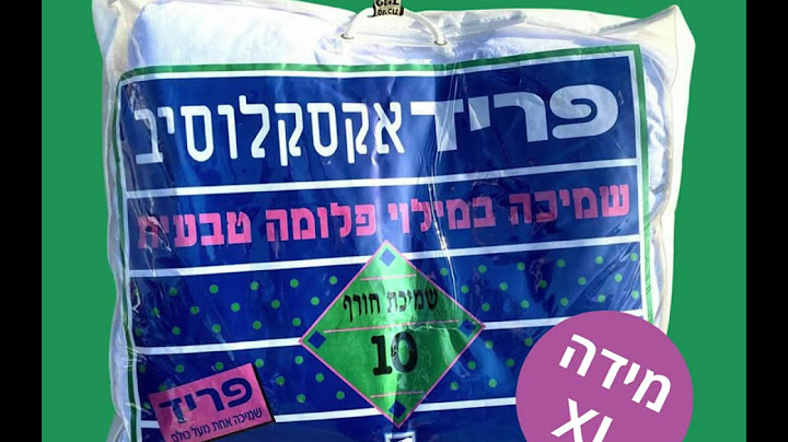 למה להילחם על השמיכה, כשאפשר פשוט לישון טוב יותר?