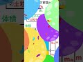 土質工学！土の構成★土木施工管理技士試験対策 #勉強#土質学 #1級土木施工管理技士#2級土木施工管理技士 #土木施工管理技士