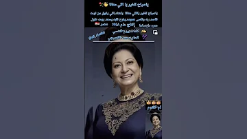 ياصباح الخير يااللي معانا اغنية ياصباح الخير يااللي معانا أم كلثوم Umm Kulthum 