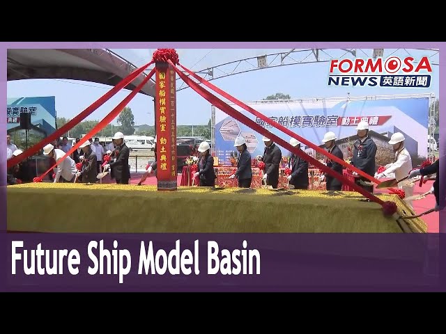 President Tsai attends groundbreaking ceremony of future ship model test basin｜Taiwan News