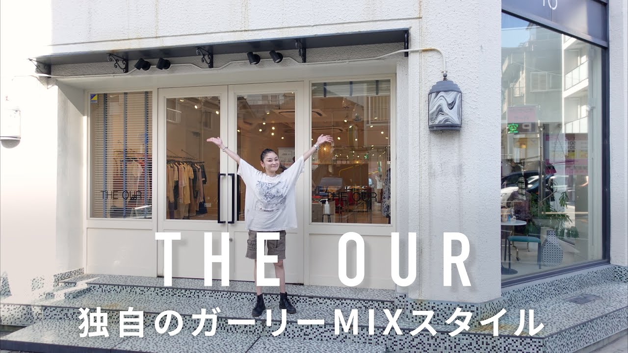 Нагоя: Высокое качество и выгодные цены! Магазин секонд-хенда THE OUR