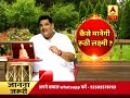 GuruJi With Pawan Sinha: What is the importance of Lakshmi Pooja?