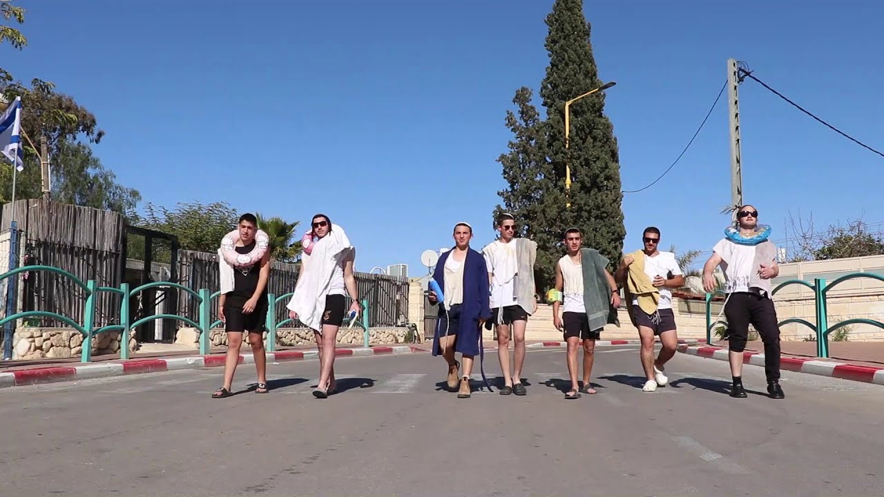 סרטון דוסים || ישיבת דימונה מחזור כ''ה || שמיניתשפ''ד