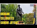 Gandhi Jayanti 2022  Ukraine Celebrates Gandhi Jayanti 2022  Russia Ukraine News  News18