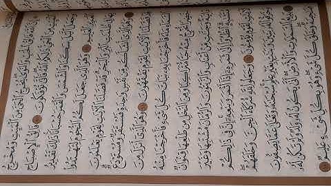 مقام الحجاز وماتيسّر من/ سورة الأنعام/