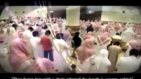 أخشع التلاوات لآيات من سورة الحاقة مبكية جدا المحيسني