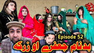 Zarka Aw Japery Badnam Episode 52|| Khwahi Engoor Drama By Gullkhan vines