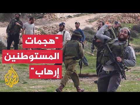 نشرة إيجاز – الاتحاد الأوروبي: هجمات المستوطنين إرهاب