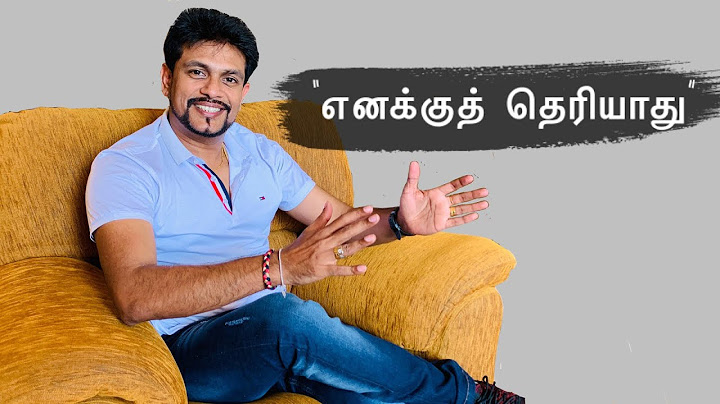 I don’t know | எனக்குத் தெரியாது | WinMind | V Janagan