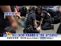 男衝餐廳慌喊"我殺了媽媽"! 警破門見婦"頭部重創"亡│中視新聞 20261005