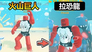 【Roblox】💪健身模擬器💪 - 