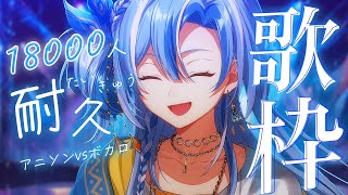  白波瀬ソル / Sol Shirahaseの配信のサムネイル画像