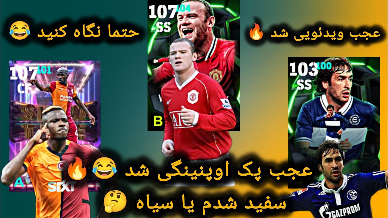 عجب پک اوپنینگی شد 😱😉 | سفید شدم یا سیاه 🤔 