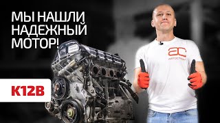 Flawless? Why we did not find problems in the engine for Opel and Suzuki? Subtitles!