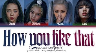 BLACKPINK "How You Like That" (Color Coded Lyrics) (ENG/ROM/HAN)