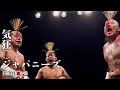 7.20『葛西純プロデュース興行』新木場　葛西純、竹田誠志、伊東優作 vs ジミー・ロイド、ジョーイ・ジャネラ、シェーン・マーサー　有刺鉄線ボード6人タッグデスマッチ