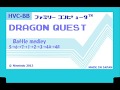 ファミコン8bit音源化 『DRAGON QUEST(ドラゴンクエスト)Ⅰ～Ⅶ 』 Battle（戦闘曲） Medley（メドレー） 作業用BGM　：Dragon Warrior