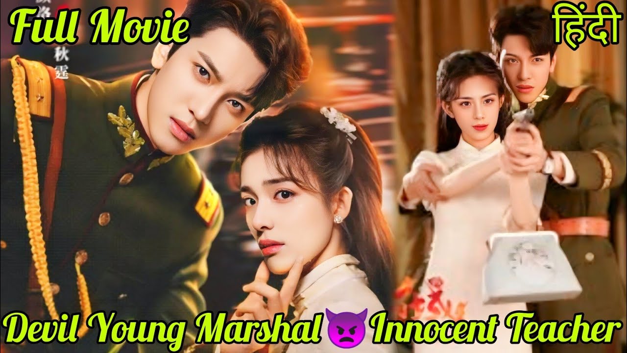 His Deadly🔥Made love💕took the life of his innocent girlfriend.Blazing Elegance💞full movie hindi Exp.