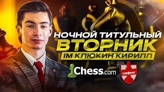 : 29.07        !   Dicechess.com |