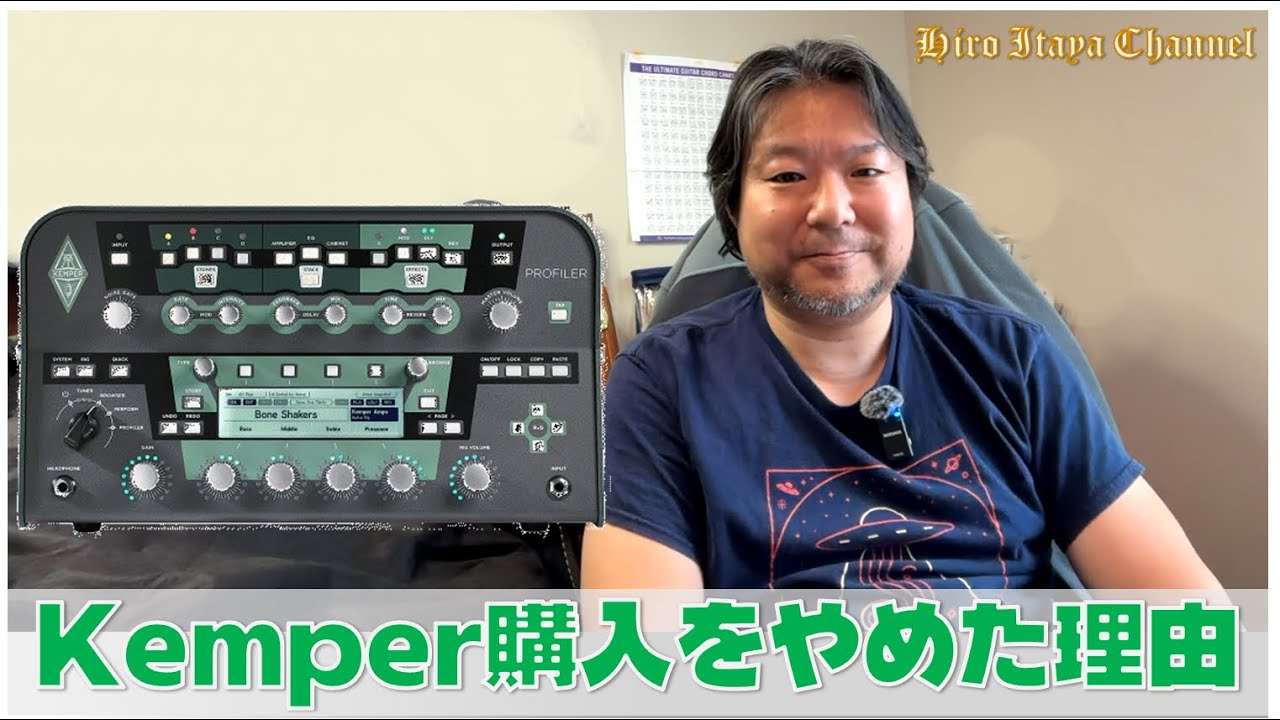 I've decided against buying the Kemper Profiler Amp! Here's why