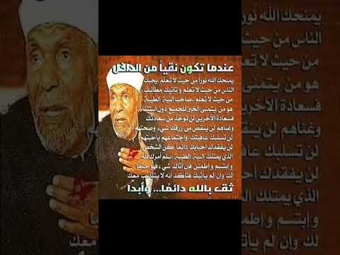 ونعم بالله العلي العظيم اللهم اجعل في قلبي نور منك يا نور السموات والأرض اللهم امين يارب العالمين
