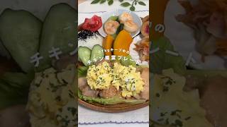 −７キロキープ中のチキン南蛮プレート🍗