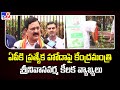 Union Minister Srinivasa Varma Key Comments on AP Special Status