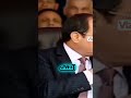 فخامة الزعيم عبد الفتاح السيسي احنا نموت كلنا ولا حد يقرب من أرضنا#السيسي#الجيش_المصرى#مصر#السعوديه