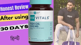 HK vitals Fish Oil | Honest Review after using 30 Days | screenshot 2