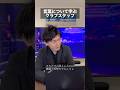 カットされてない本編もよろしく!国語の授業みたい。#クラブ#栗田#クラブあるある#白取