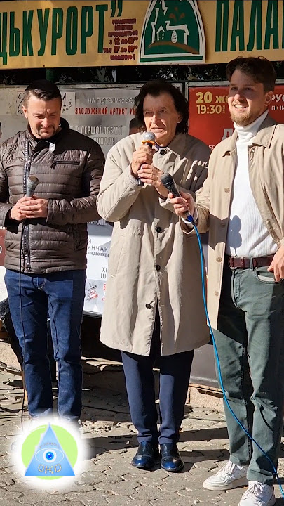 Легенда укаїнської естради Павло Дворський з синами у Трускавці. Trusksvets.