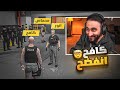 كشف سر كافح المكافح امام انور و القاضي