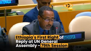 Ethiopia's First Right of Reply at UN General Assembly - 79th Session | #UNGA 2024 Highlights