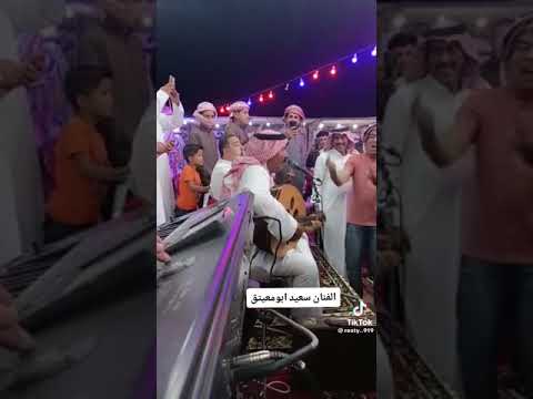 الفنان الكبير سعيد ابومعيتق صبوحه
