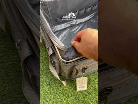 شنط عزبة للرحلات