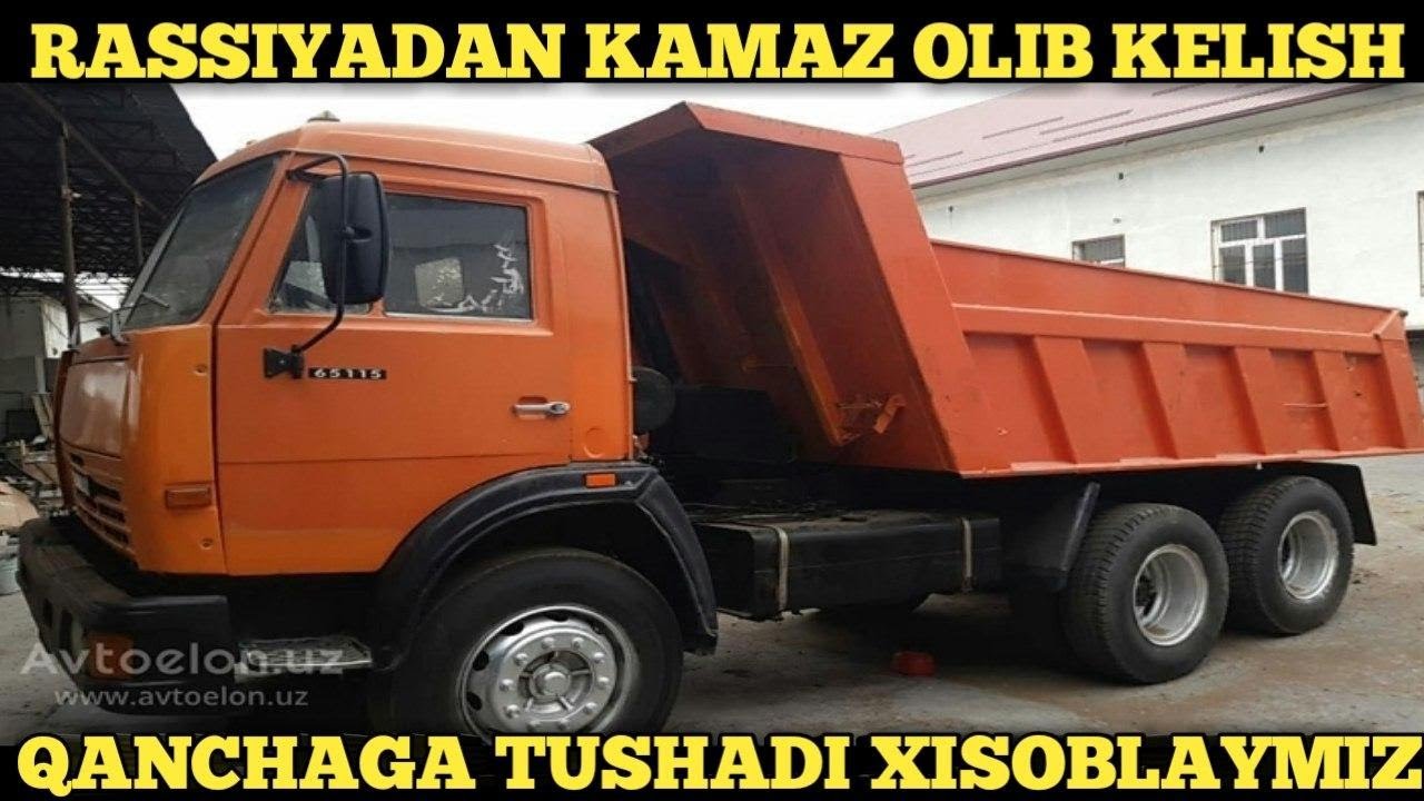 Камаз нархлари евро