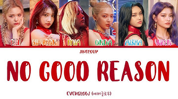 EVERGLOW (에버글로우) - NO GOOD REASON (Color Coded Lyrics Eng/Rom/Han)